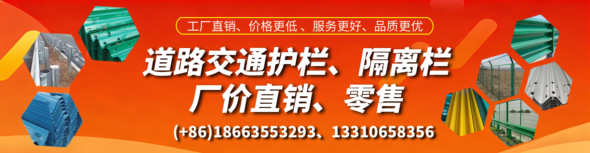 滦南交通护栏生产厂家 道路护栏 波形护栏 防撞护栏 隔离护栏 防护栅栏